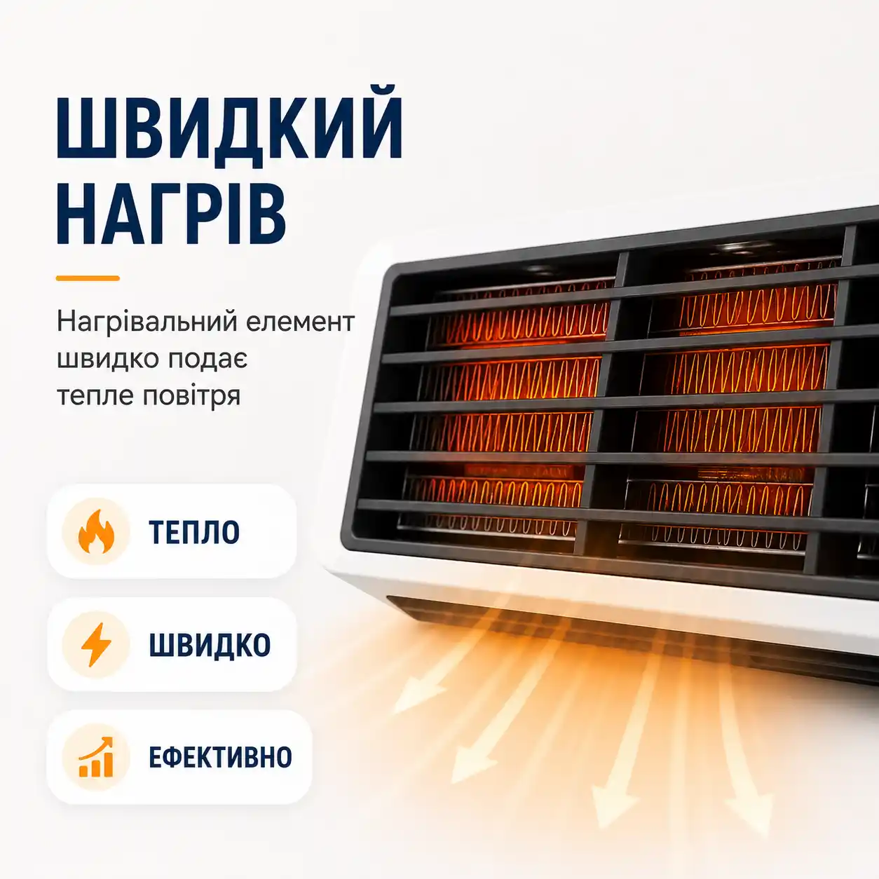 Таймер автоматичного вимкнення