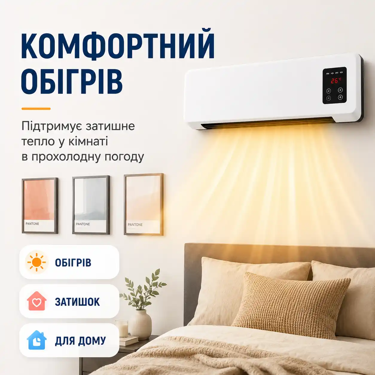 Сенсорне керування