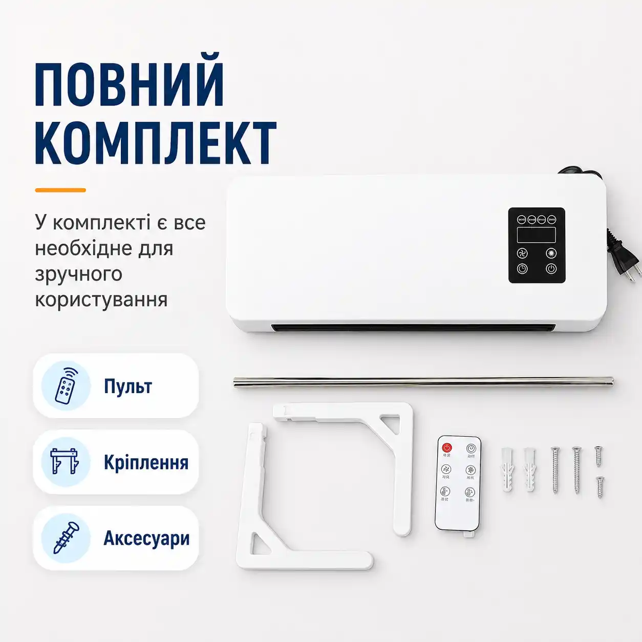 Компактний настінний формат