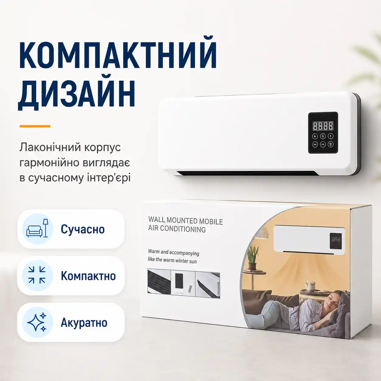 Потужність 800 Вт